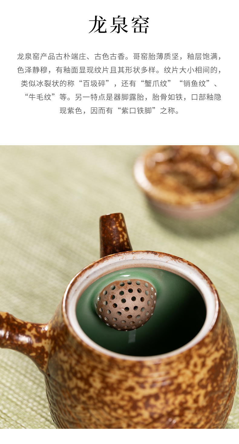 龙泉青瓷功夫茶具套装便携式陶瓷窑变办公室一壶四杯泡茶壶喝茶