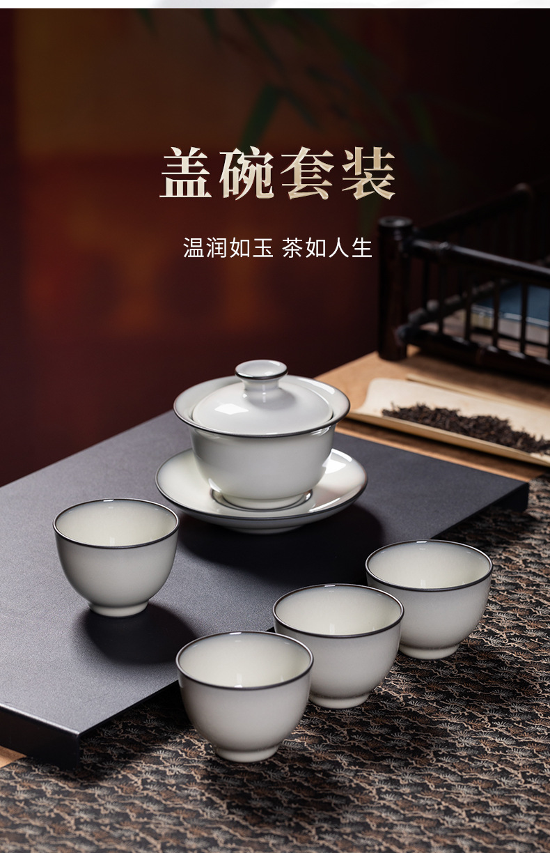 龙泉青瓷功夫茶具手工三才盖碗一碗四杯便携整套陶瓷高档冲泡茶器