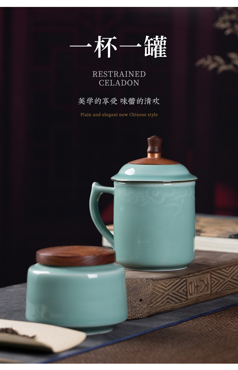 龙泉青瓷 厂家直销办公杯陶瓷杯套装 酸枝木盖中式会议带柄盖茶杯