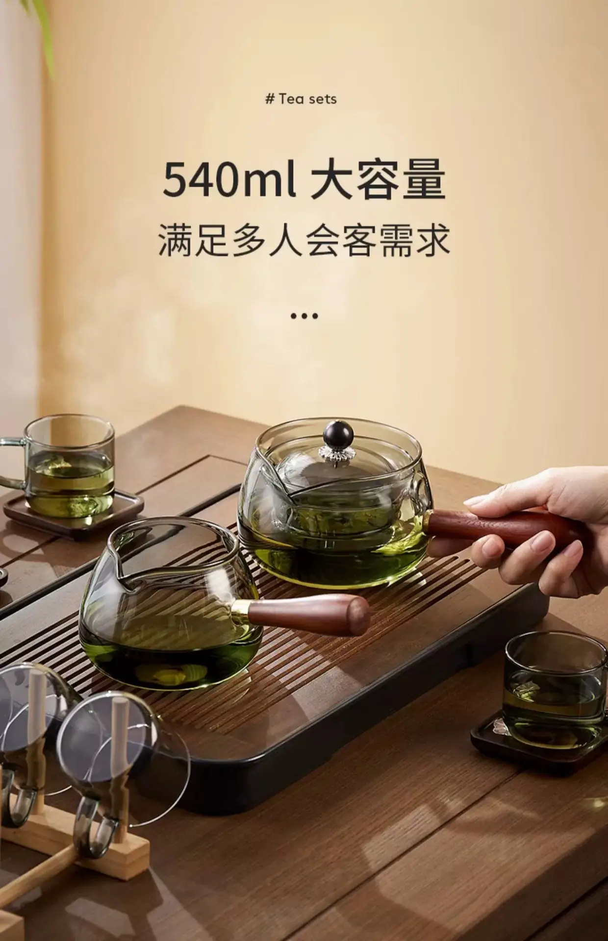茶壶逍遥壶旋转小青柑专用侧把泡茶壶急须家用茶具套装玻璃煮茶器