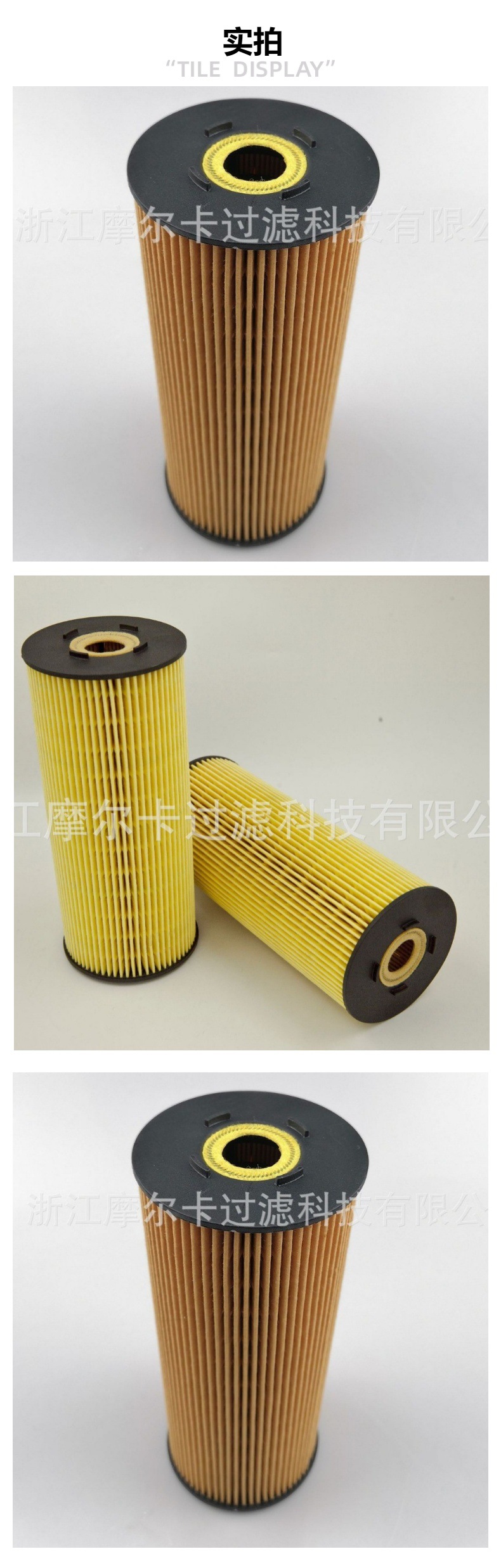 厂家直销柴油汽车卡车汽油发动机 HU 947 燃油机油滤清器 滤芯