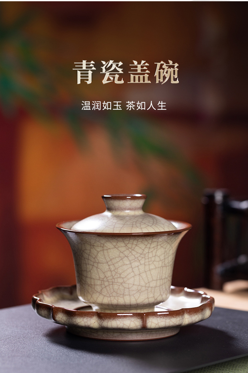 龙泉青瓷 复古传世哥窑手工三才盖碗 陶瓷家用高档手抓敬茶泡茶碗