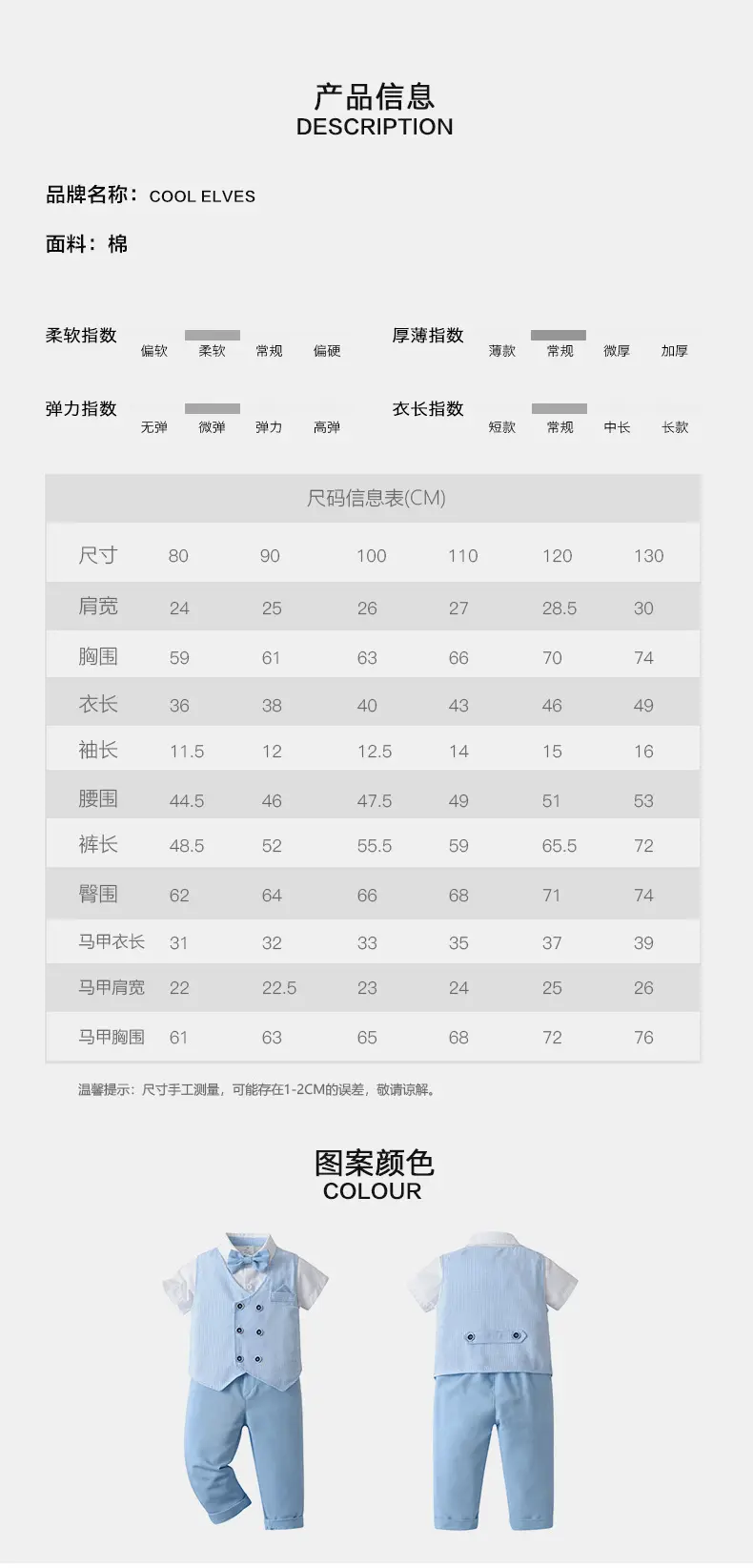 新款外贸童装马甲西服三件套儿童套装宝宝夏季短袖英伦风男童夏装