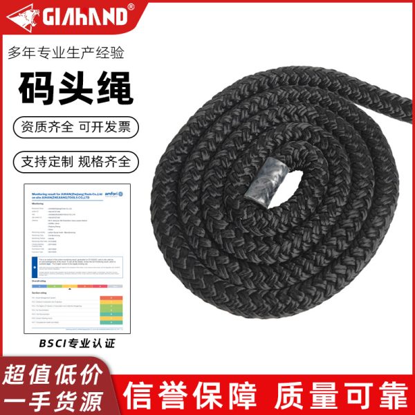 码头绳 船坞绳索批发船用绳子 游艇船只停泊绳