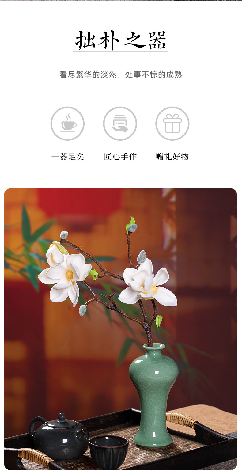 龙泉青瓷小号插花瓶中式美人醉陶瓷简约台面花器客厅家居装饰摆件