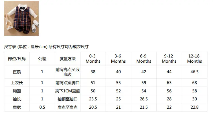 跨境男宝宝绅士连体爬服春秋时尚格子假马甲哈衣厂家货源一件代发