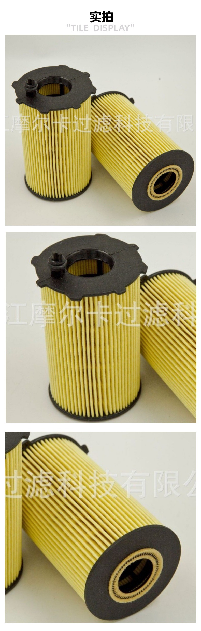 厂家直销汽车卡车汽油发动机 26320-3CAA0 OX417D 燃油机油滤清器