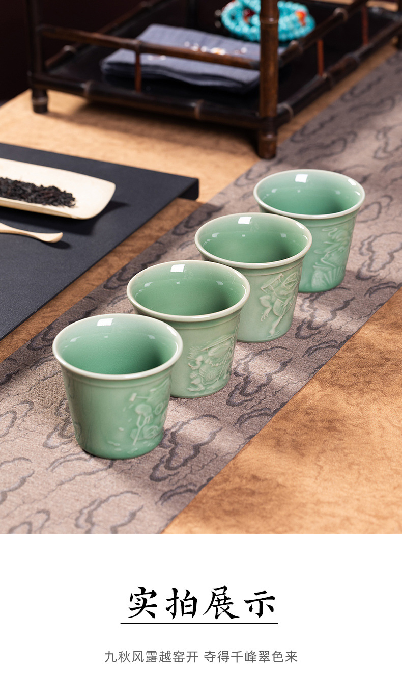 龙泉青瓷 创意大容量功夫茶杯主人杯单杯 陶瓷个人专用金蟾品茗杯