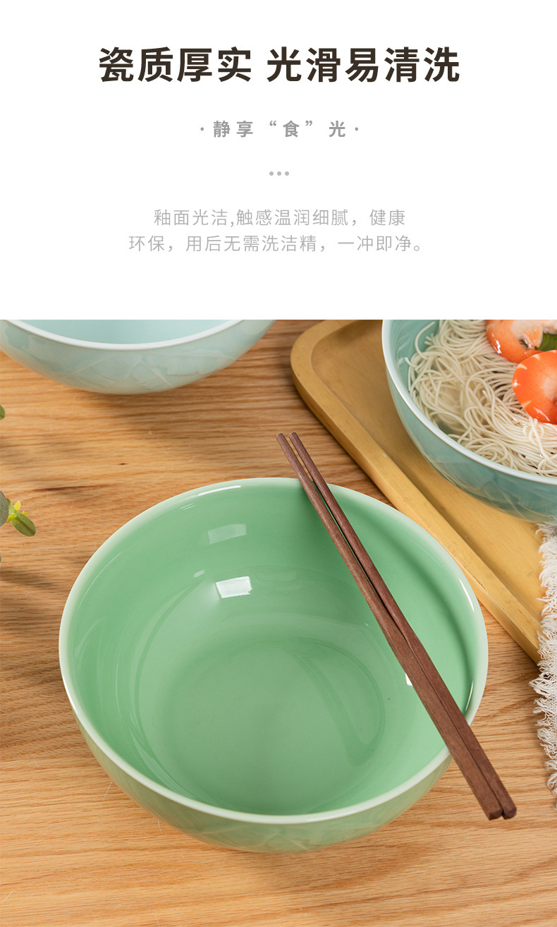 龙泉青瓷 8英寸汤碗家用大号面碗 陶瓷酒店水煮酸菜鱼碗拉面碗