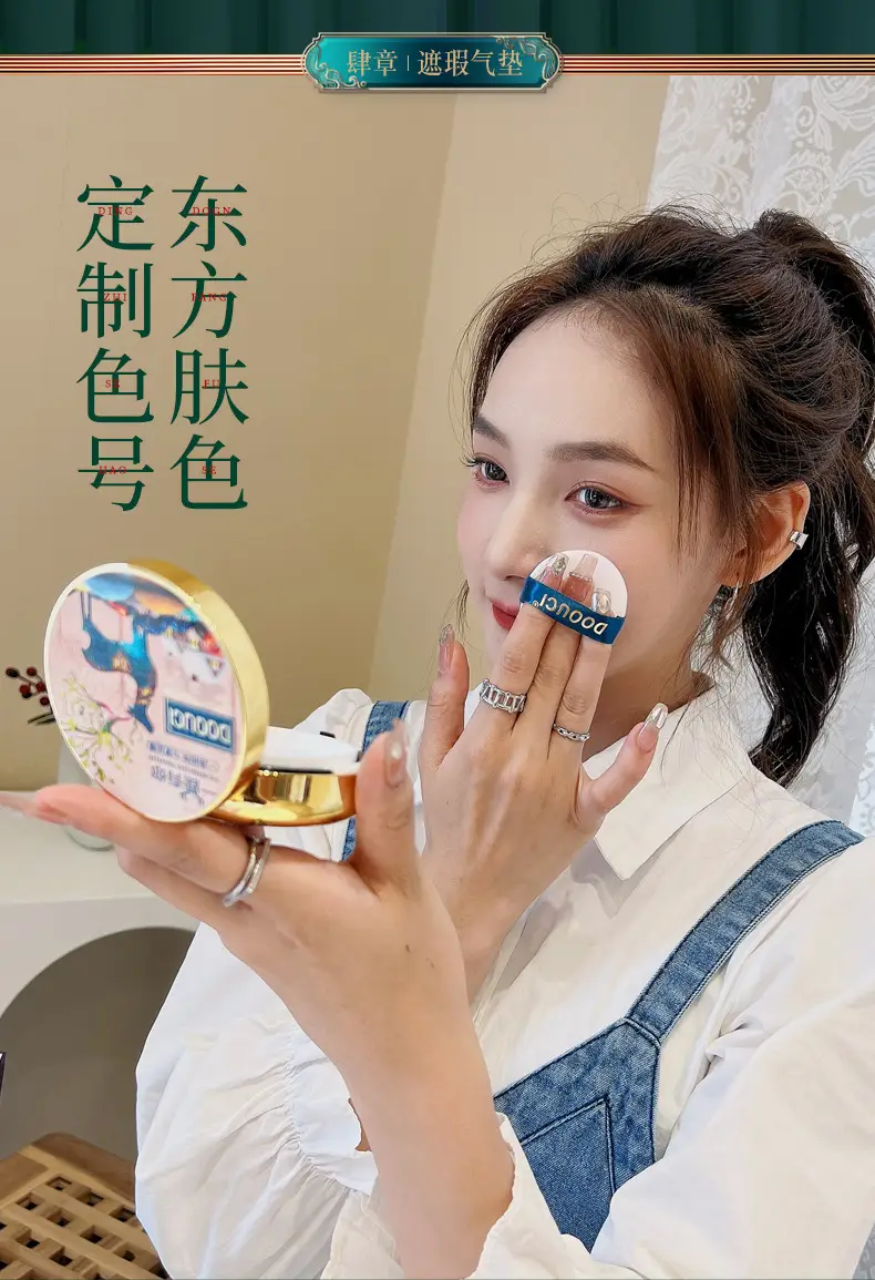 一鹿有你/七夕情人礼盒彩妆七件套灯光投影 生日送女朋友礼物套盒