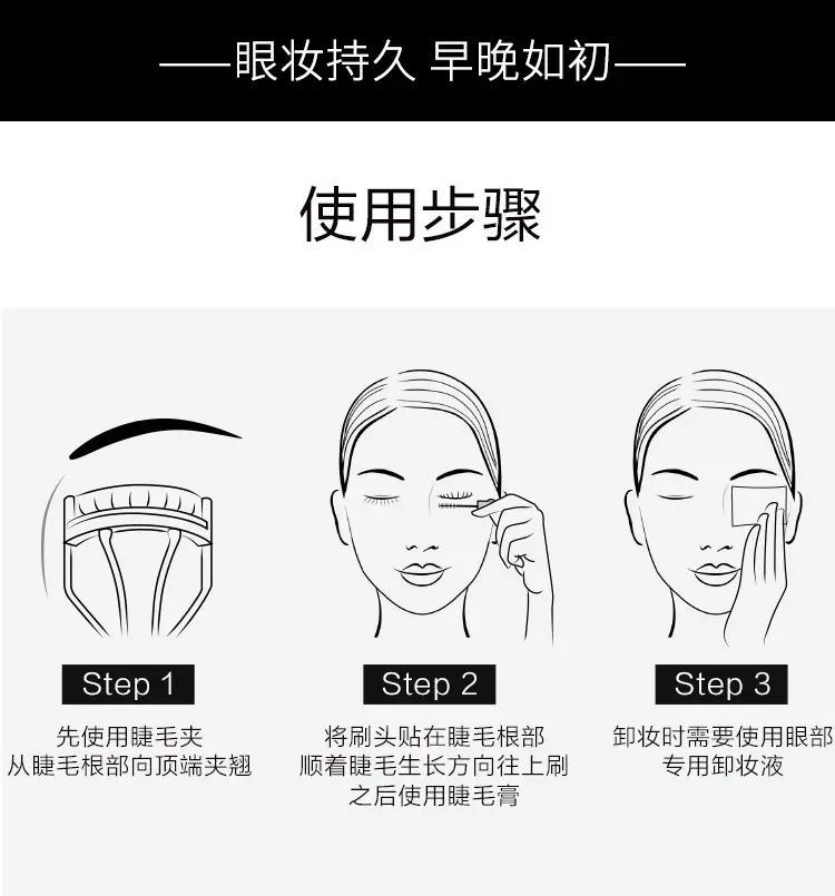 suanke苏安可防水防汗纤长卷翘睫毛膏黑色持久不晕染外贸跨境批发
