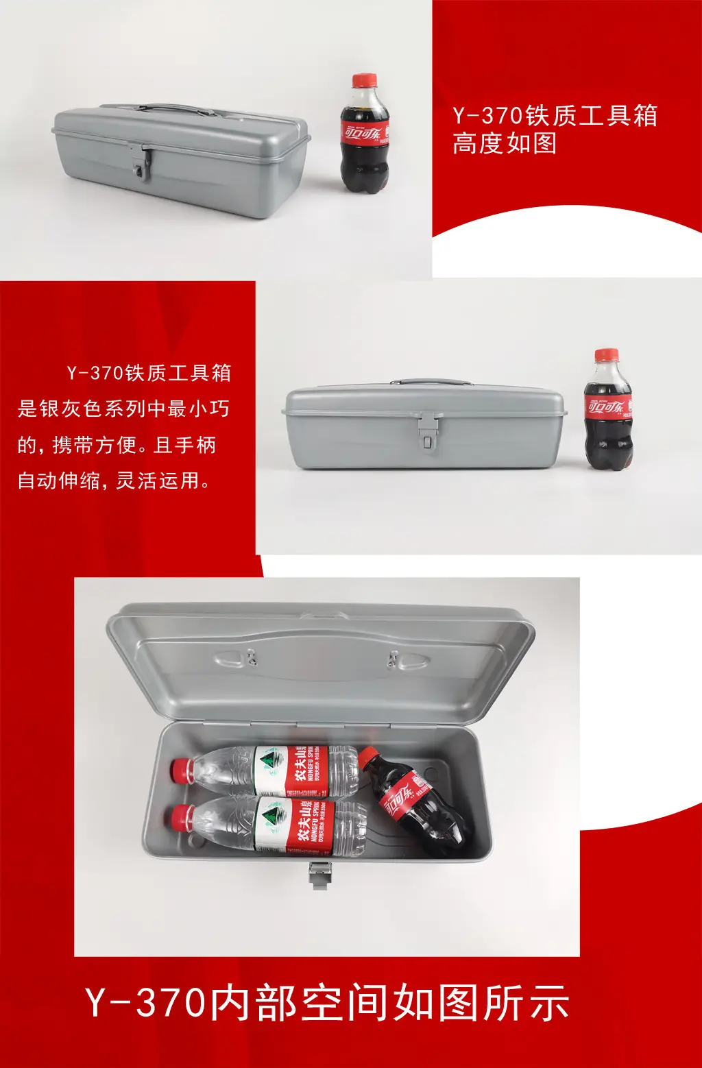 金利普铁工具箱家用铁皮五金收纳箱多功能中号小号手提五金工具箱