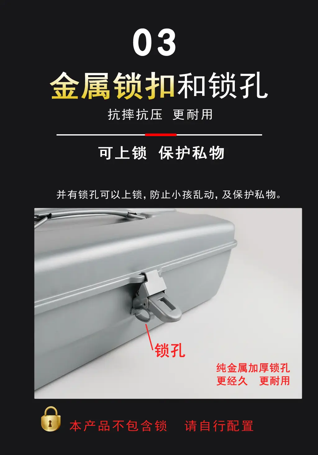 金利普铁工具箱家用铁皮五金收纳箱多功能中号小号手提五金工具箱