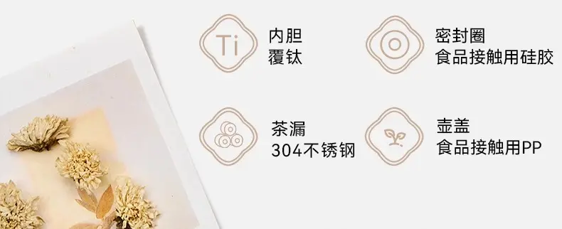 捷安玺钛保温壶家用大容量2025新款保温水壶办公室泡茶专用焖茶壶