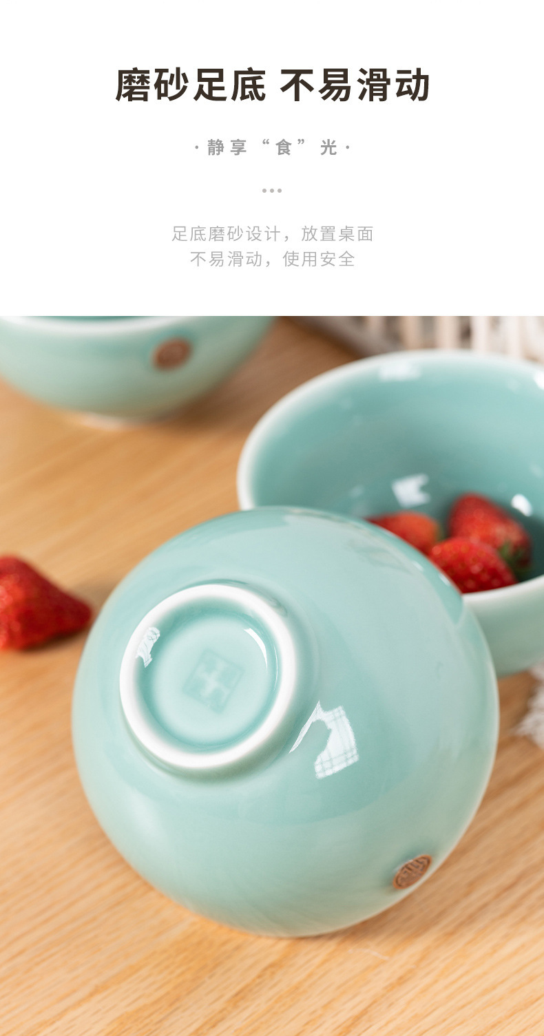 厂家直销 龙泉青瓷创意4.5寸米饭碗 陶瓷酒店家用礼品福字碗套装