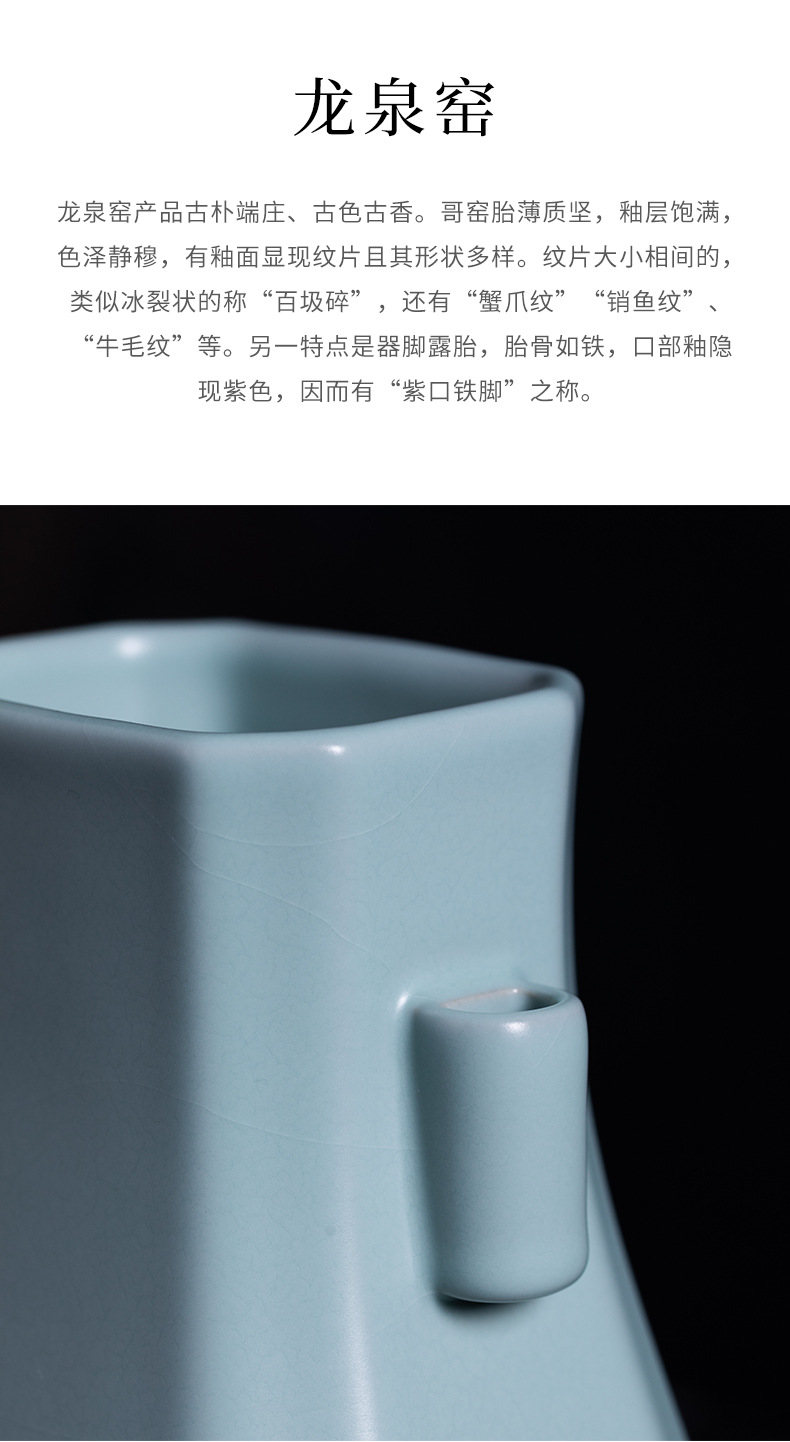 龙泉青瓷双耳贯瓶陶瓷花瓶仿古汝瓷摆件客厅插花轻奢瓷器礼盒装
