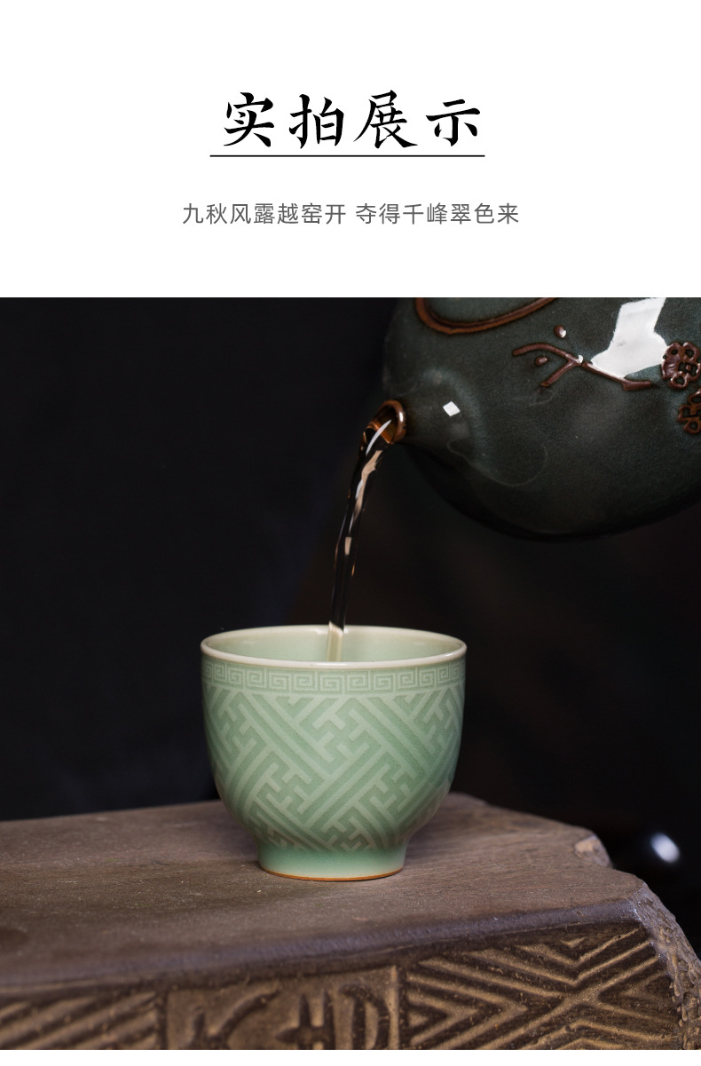 龙泉青瓷主人杯单杯陶瓷功夫茶具个人专用品茗杯手工喝茶一口杯子