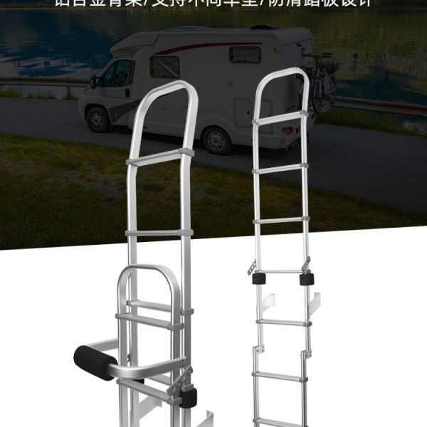 房车爬梯铝合金折叠梯C型依维柯大通V80全顺御风后车身