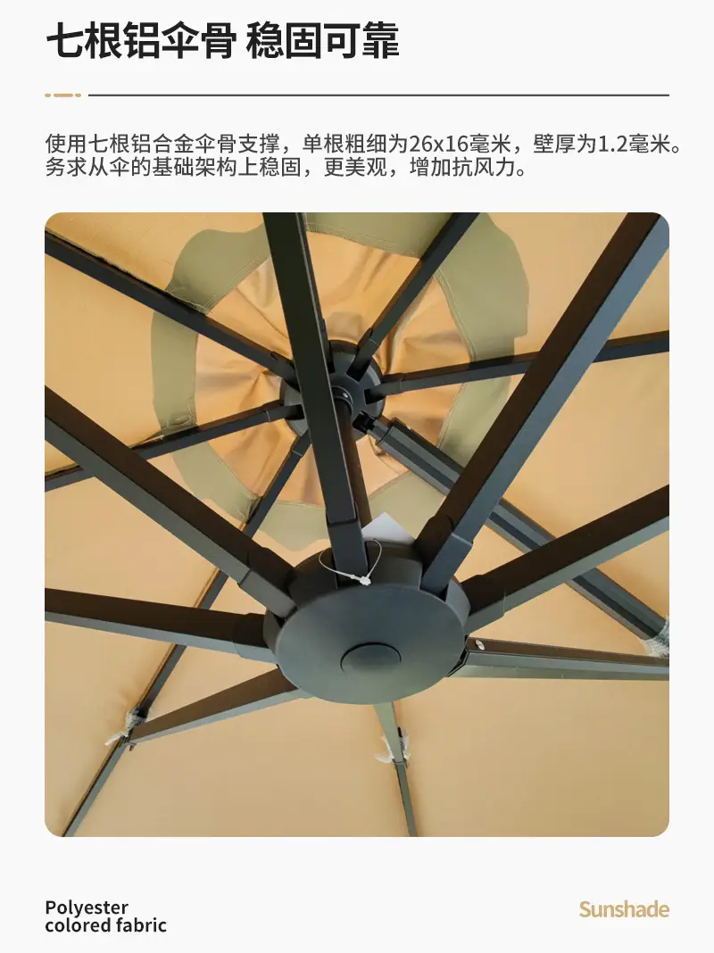 庭院室外罗马伞户外餐厅奶茶店大雨伞沙滩露天花园手动铝遮阳伞