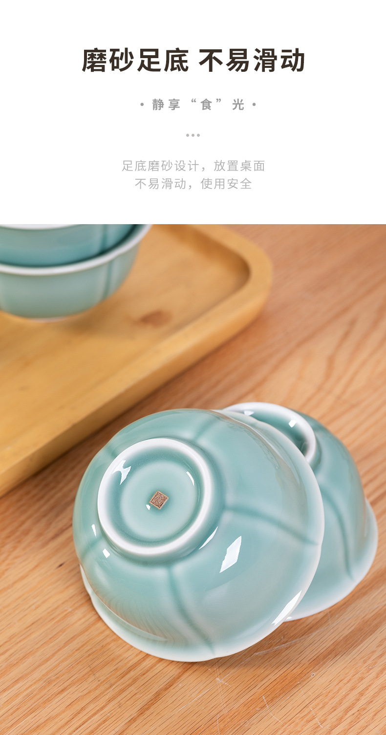 龙泉青瓷米饭碗喝粥碗家用个性中式创意陶瓷碗4.5英寸早餐碗商用