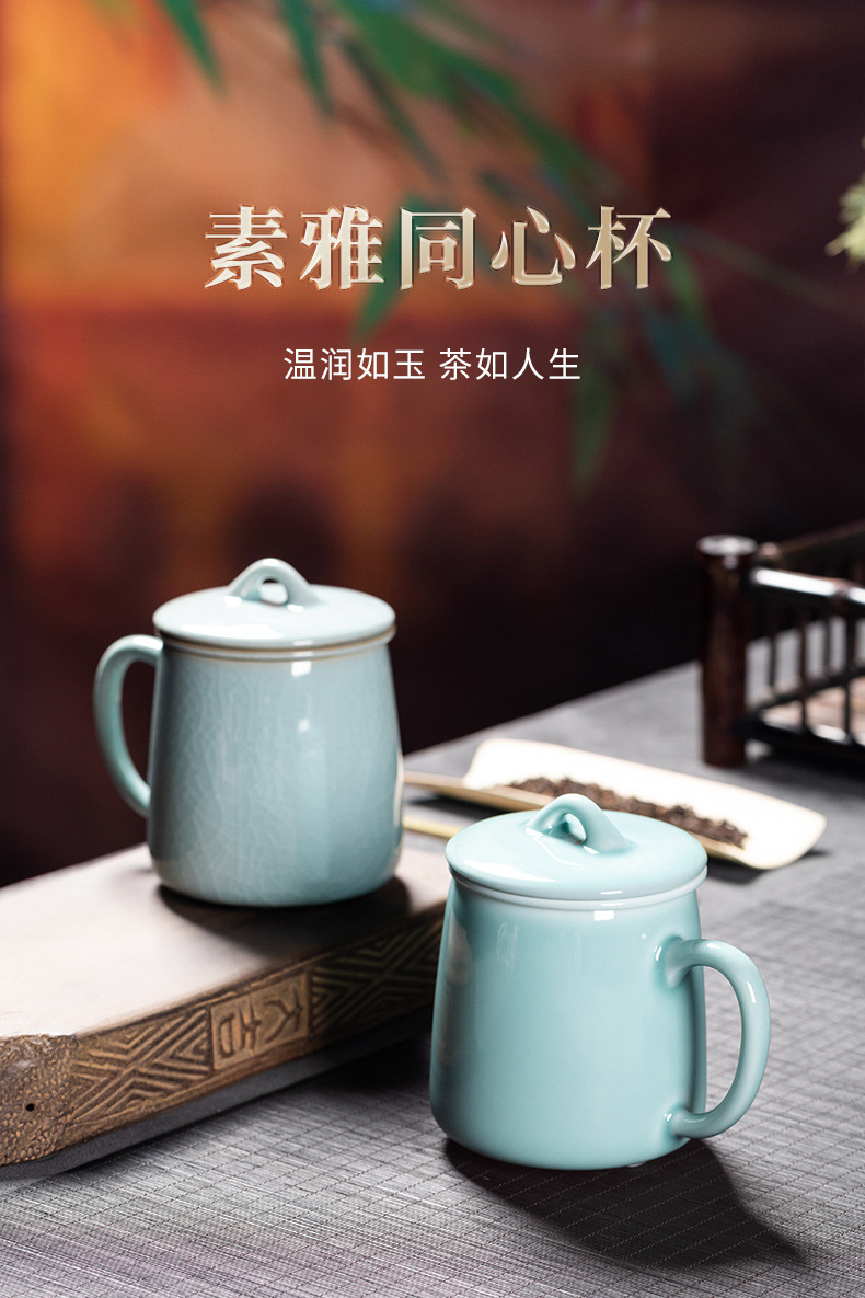 龙泉青瓷 创意同心杯带盖过滤茶杯单杯 大号家用会客茶水杯办公杯