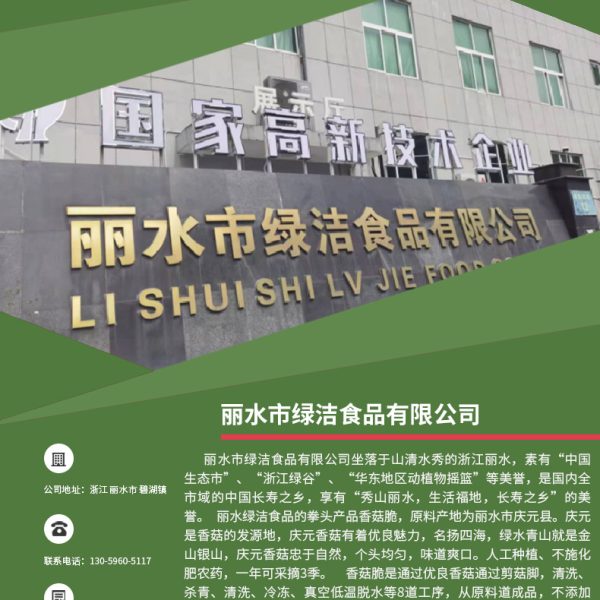 18种综合果蔬脆片果蔬干网红零食蔬菜脆香菇脆整箱厂家批发代发