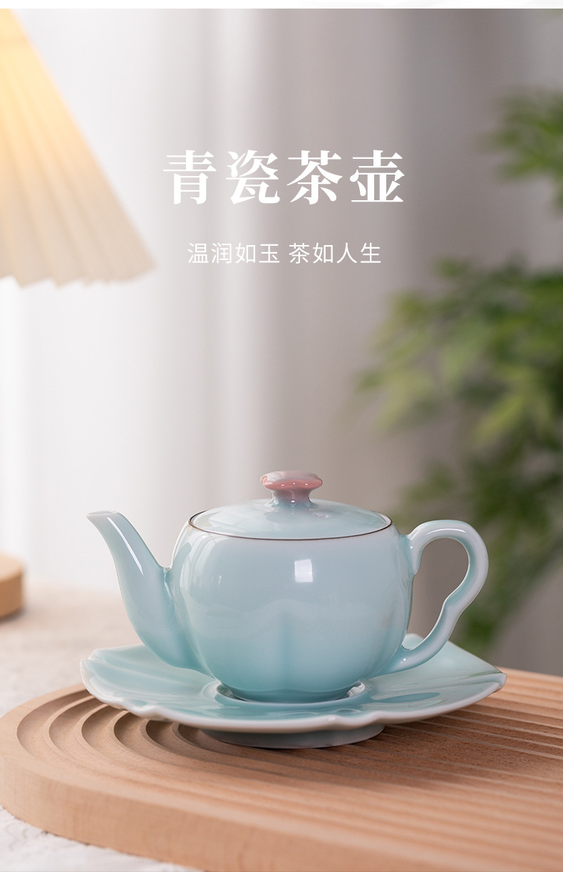 龙泉青瓷下午茶咖啡壶欧英式红茶壶家用功夫过滤壶陶瓷高档泡茶器