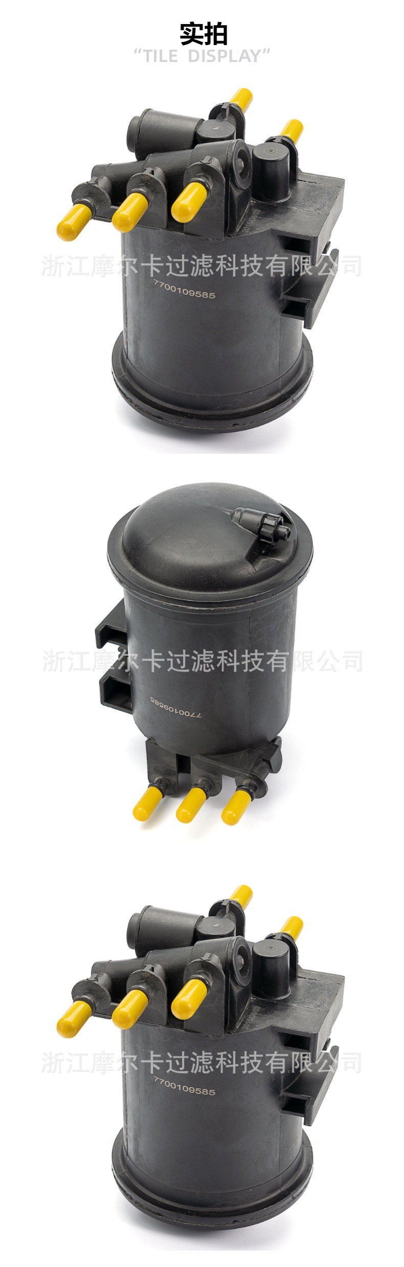 摩尔卡WK939/1柴油滤清器7700109585 8200416946 867101417拉古纳