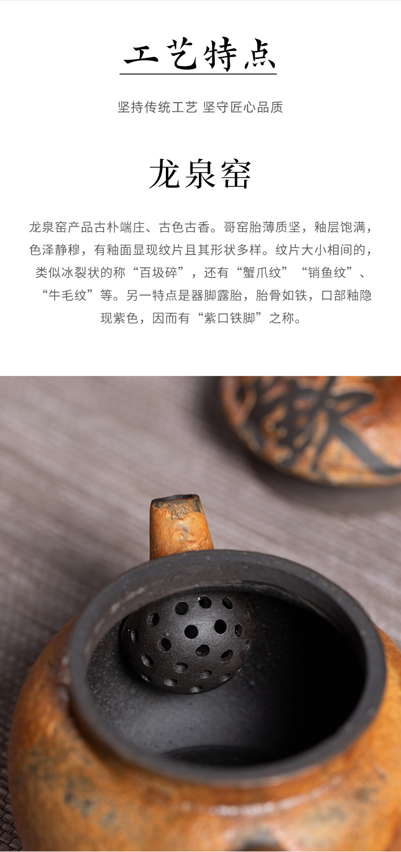 龙泉青瓷 茶壶手工老岩泥过滤泡茶壶单壶 陶瓷家用功夫茶具小水壶