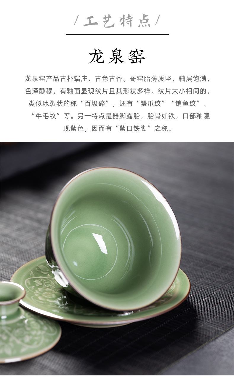 龙泉青瓷高端盖碗一壶四杯茶具  简约创意陶瓷功夫茶具商务礼盒装