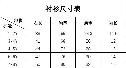 跨境儿童礼服套装夏季男童衬衣背带裤帽子三件套宝宝英伦风小西装