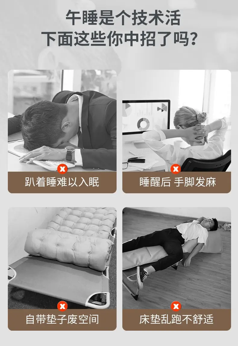 单人办公室午休躺椅简易行军床家用小床便携陪护床午睡神器折叠床