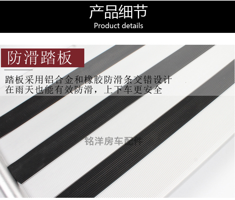房车折叠踏步 旅居车上下车迎宾踏板 拖挂车单层踏步手动收缩脚踏