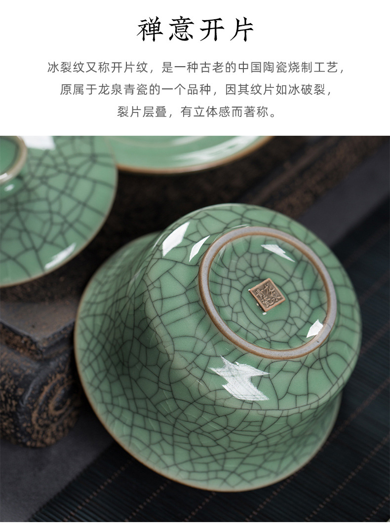 龙泉青瓷功夫茶具手工三才盖碗厂家直销陶瓷哥窑冰裂茶杯手抓茶碗