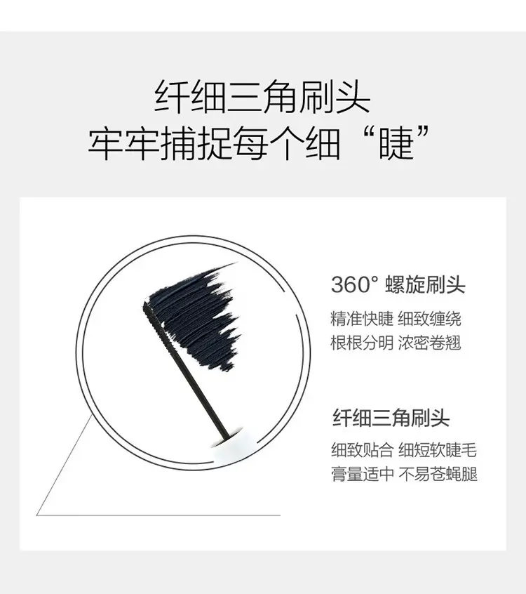 suanke苏安可防水防汗纤长卷翘睫毛膏黑色持久不晕染外贸跨境批发