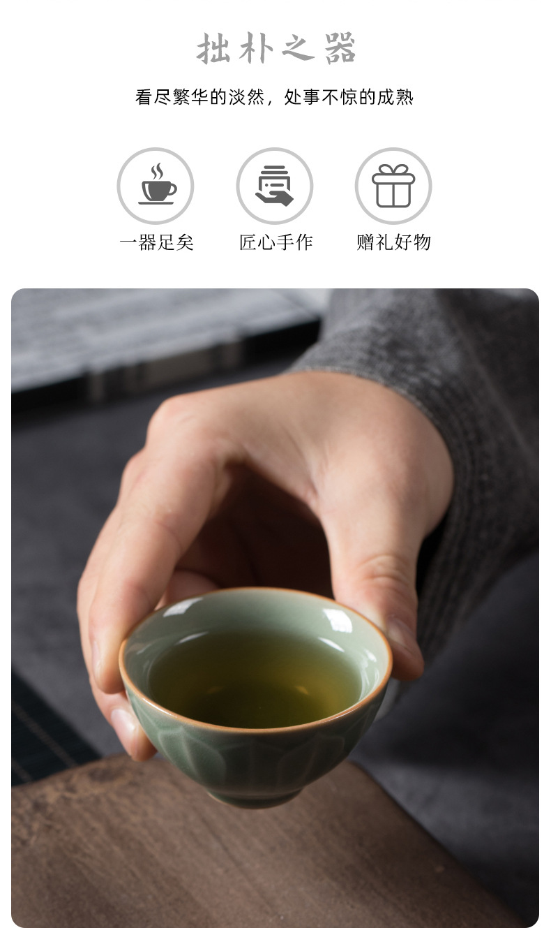 龙泉青瓷个人功夫茶杯原矿仿古莲瓣品茗杯单个小杯子陶瓷创意茶碗