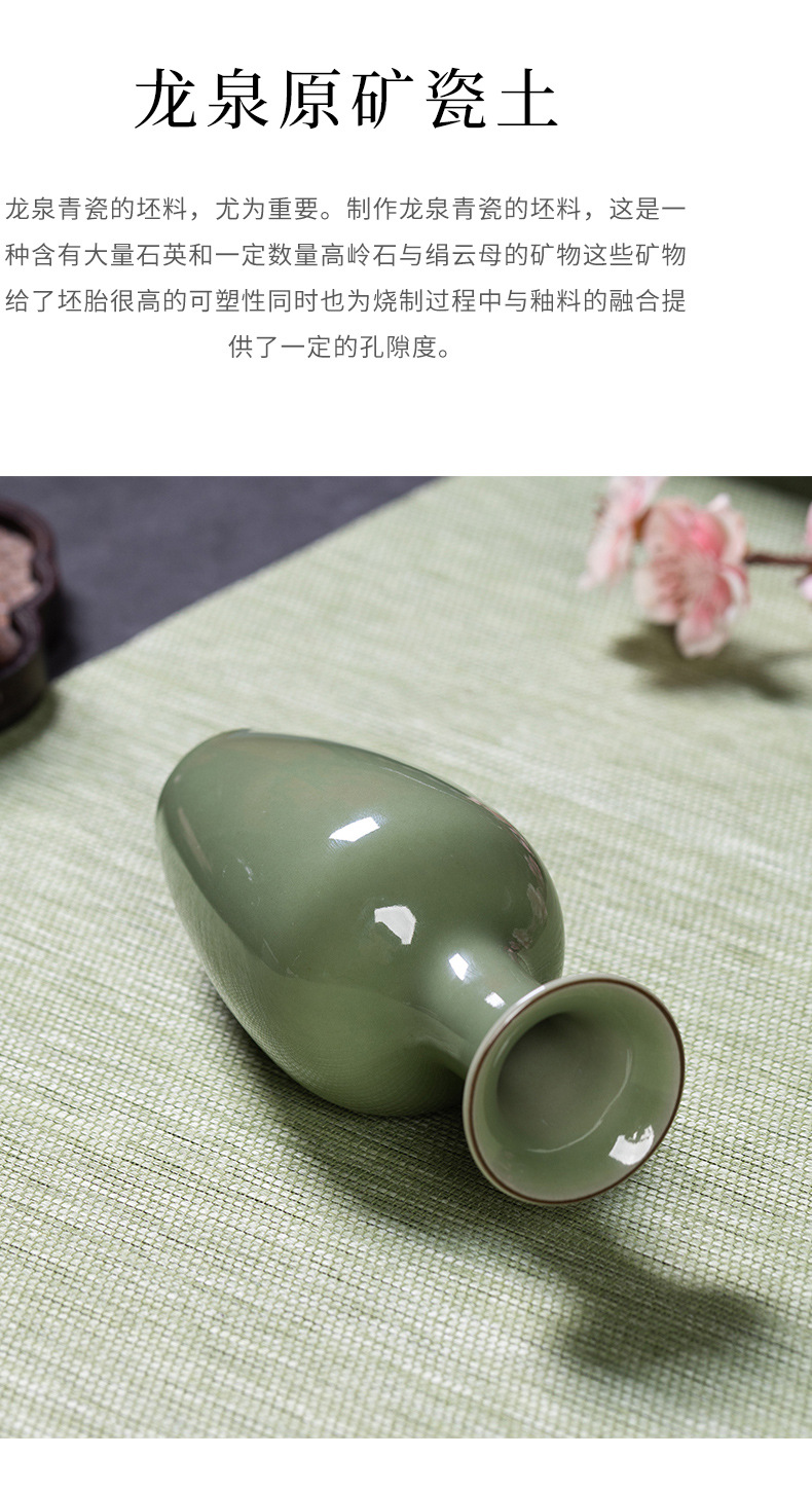龙泉青瓷 创意简约家居小号花瓶插花器 陶瓷客厅酒店水培花瓶摆件