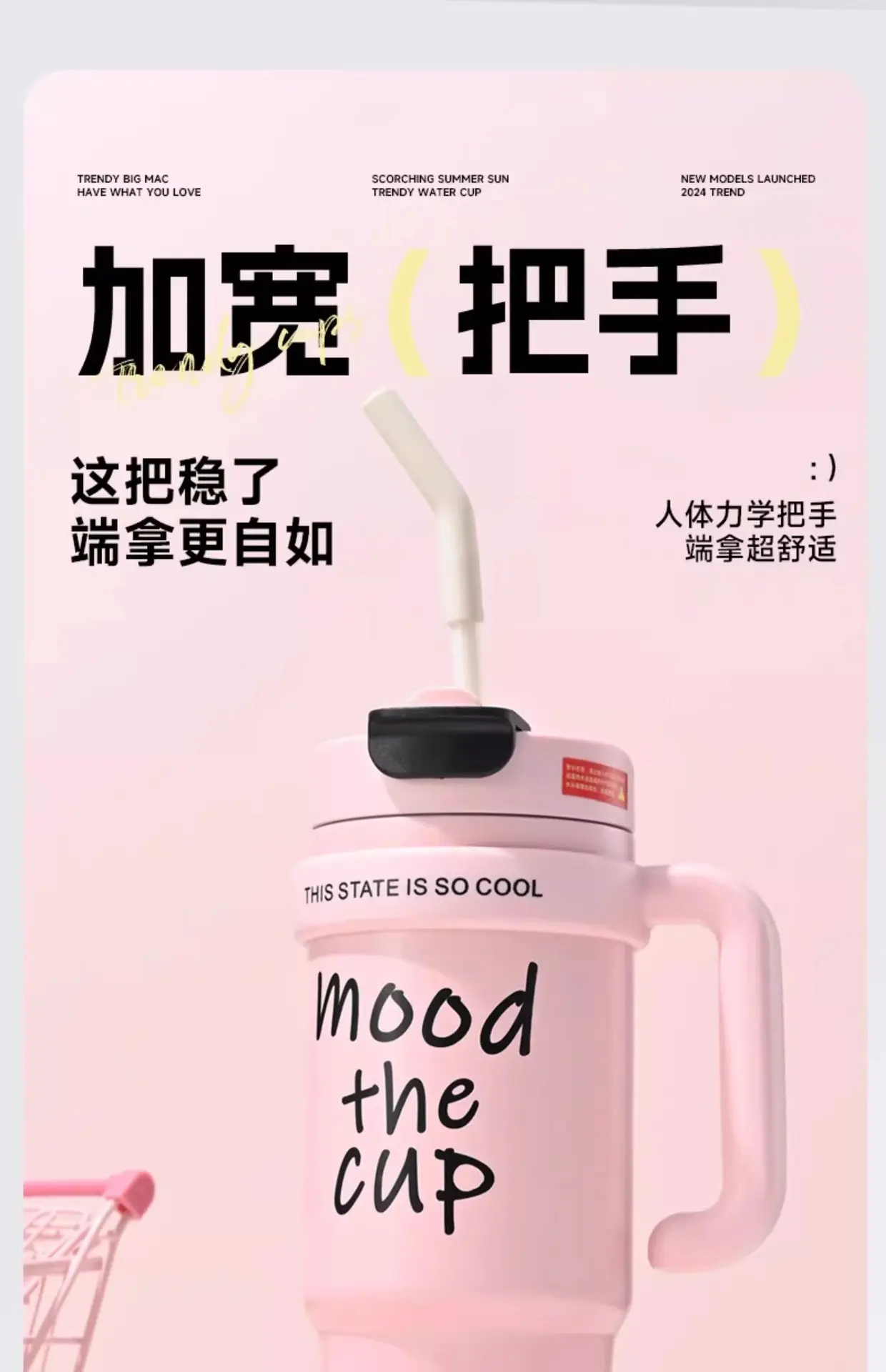 巨无霸保温杯吸管杯大容量冰霸杯2024新款外出便携水杯高颜值水杯