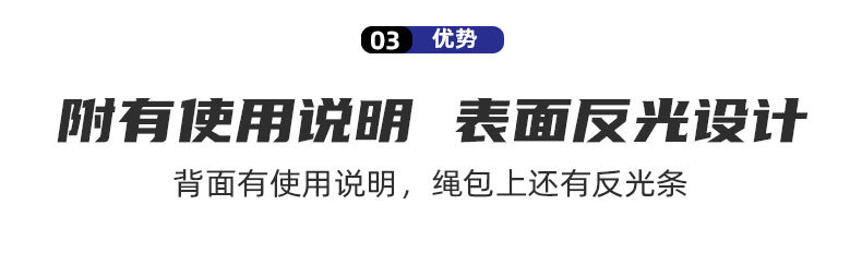救生抛绳包 厂家直供定制批发 水上水域救援漂浮抛投反光救生绳