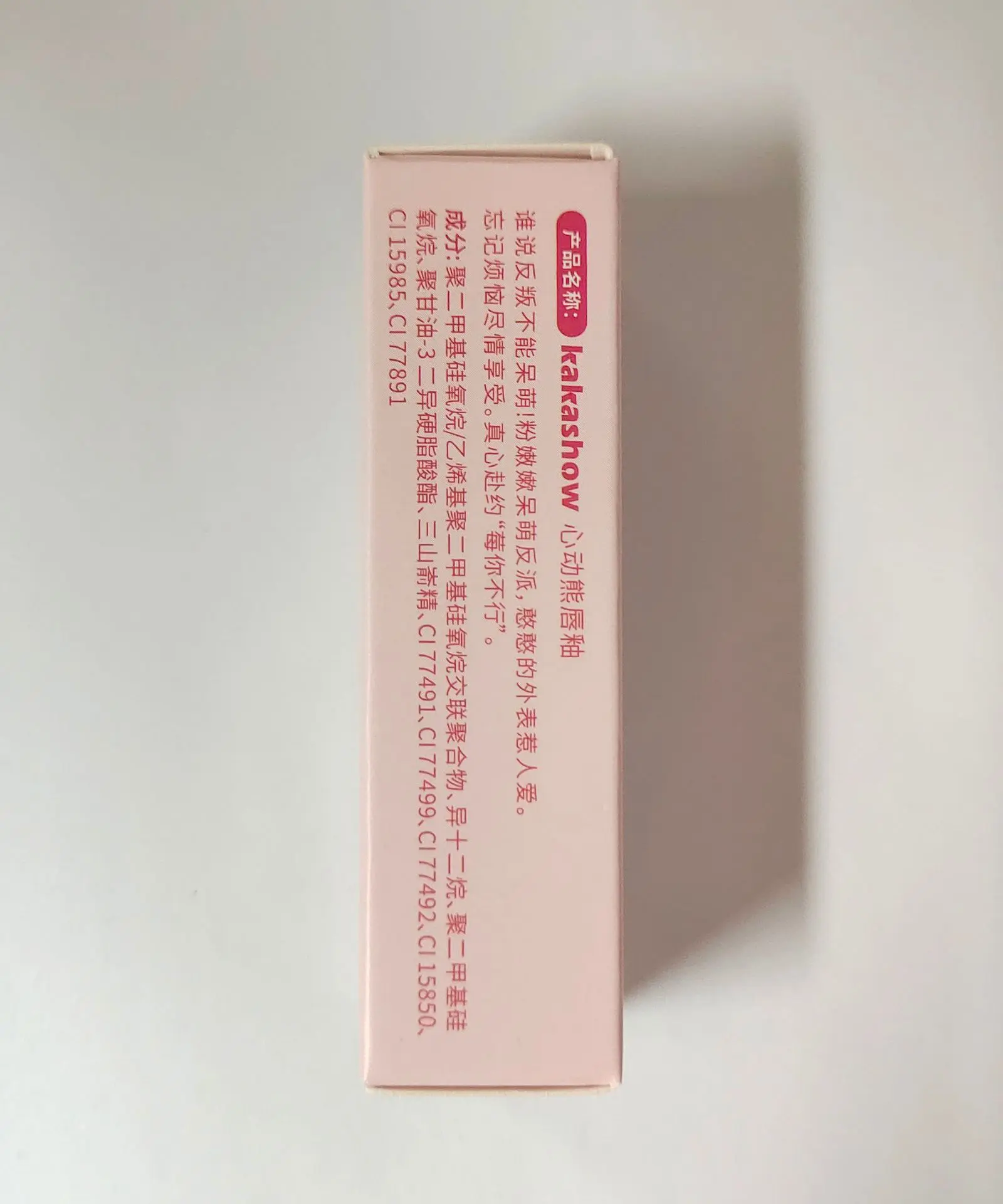 kakashow甜心小熊唇釉丝绒雾面哑光釉泥保湿不易沾杯6色口红显白