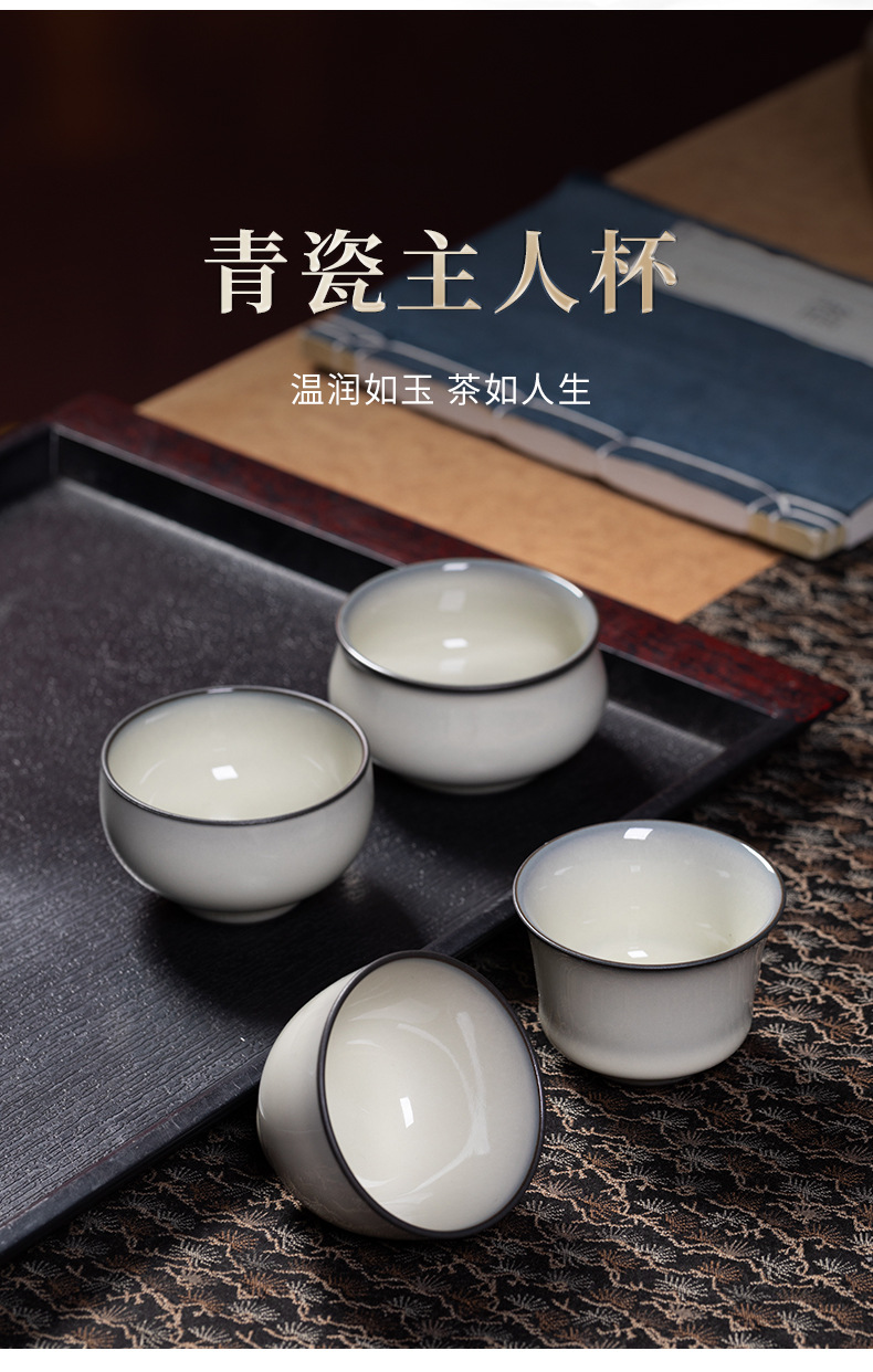 龙泉青瓷功夫茶杯手工主人单杯陶瓷品茗杯盏高档礼盒装家用泡茶碗