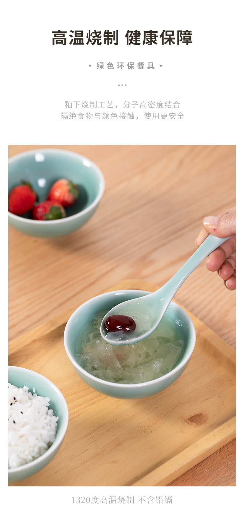 龙泉青瓷家用陶瓷餐具米饭碗小碗6/10个套装中式创意喝粥碗早餐碗