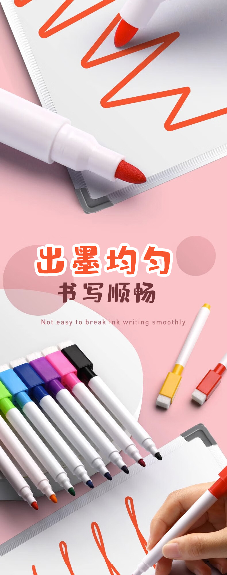 可擦白板笔学生用12色儿童可水洗油性彩笔涂鸦记号笔可擦笔套装