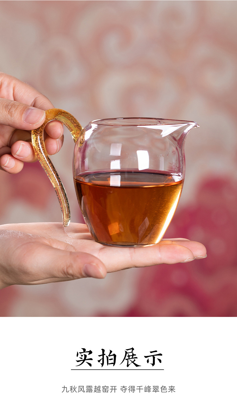 龙泉青瓷 玻璃加厚公道杯公杯茶漏过滤分茶器 耐热功夫茶配件茶海