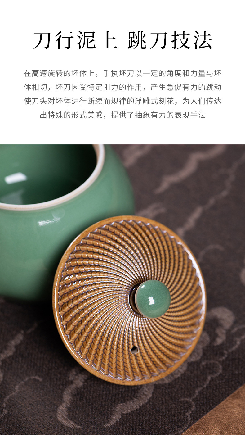 龙泉青瓷 复古纯手工跳刀功夫茶具 陶瓷轻奢泡茶壶杯壶承礼盒整套