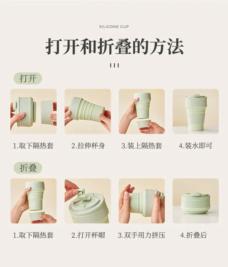 折叠水杯便携式户外露营旅行漱口刷牙杯食品级硅胶可伸缩压缩杯子