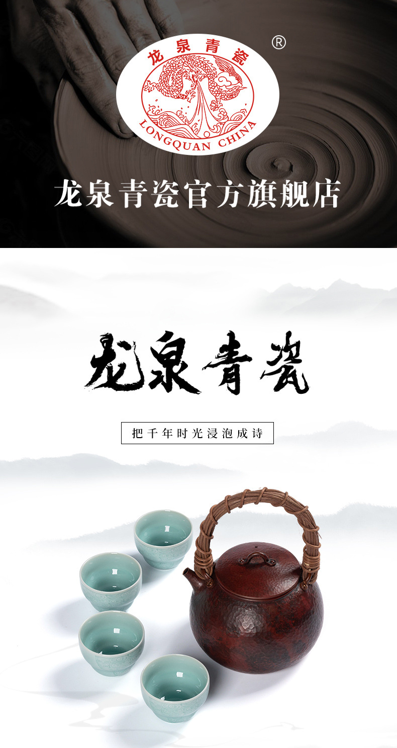 龙泉青瓷 茶杯铜壶烧水壶煮茶壶手工茶壶 红铜家用功夫茶具沏茶壶