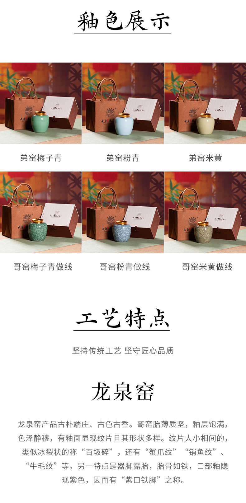 龙泉青瓷茶叶罐金属盖双罐礼盒装龙井普洱石斛陶瓷储存密封罐家用