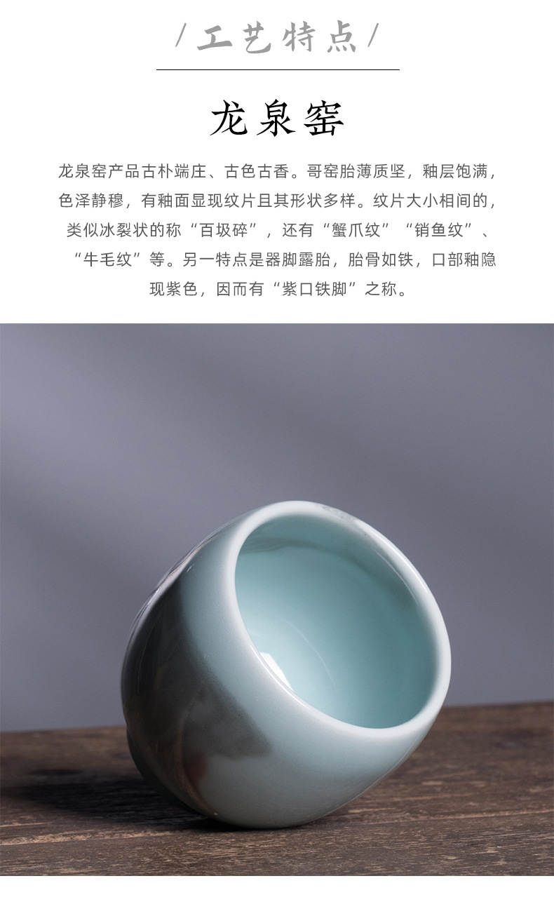 龙泉青瓷 创意原矿手工主人杯单个杯 陶瓷品茗杯茶碗高档功夫茶杯