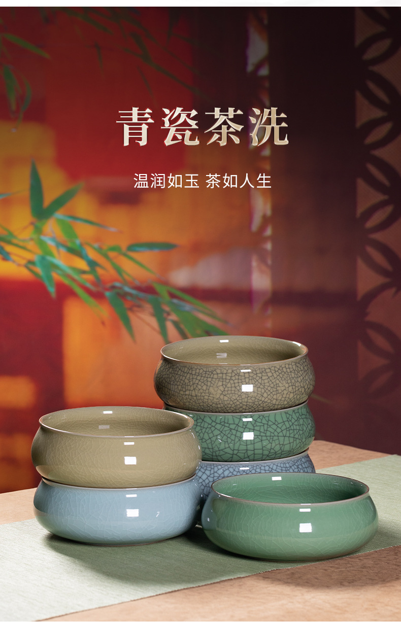 龙泉青瓷 茶洗缸大号特大水盂建水 陶瓷家用中式笔洗功夫茶具配件